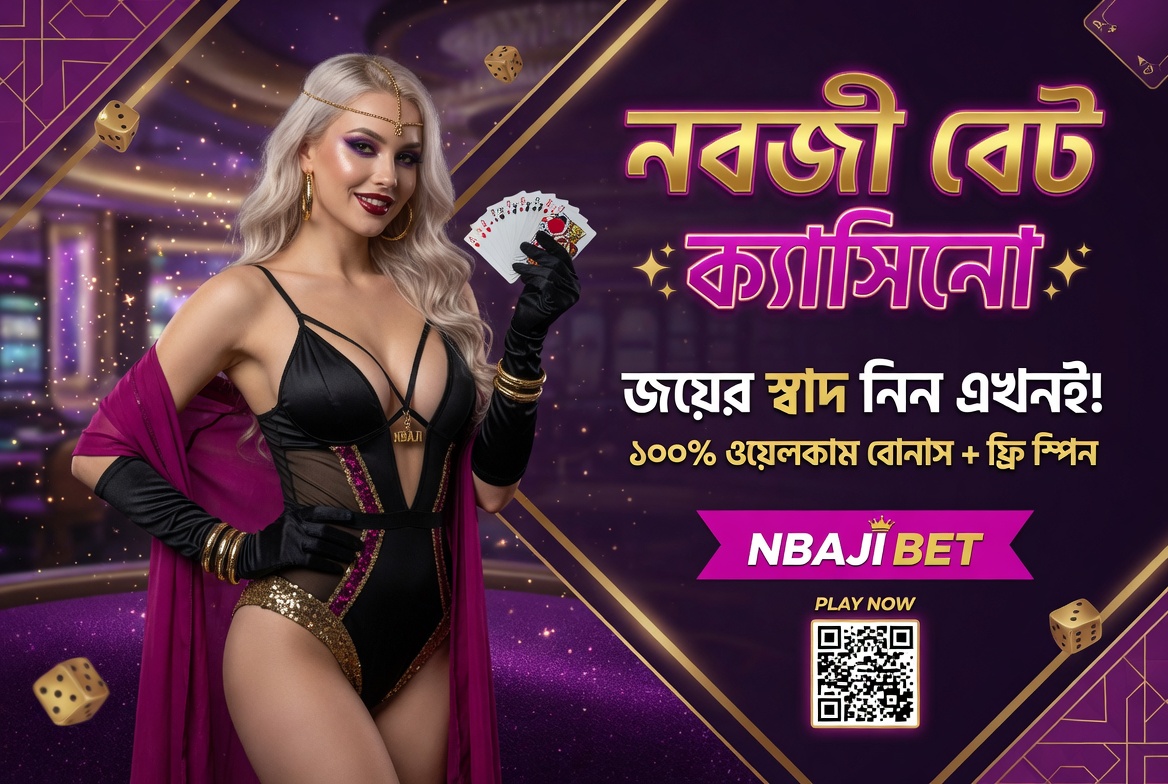 nbajibet